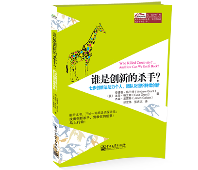 Cover WKC Book China Green